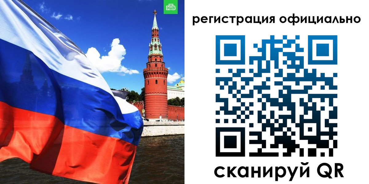 где прописаться в Вологодской области